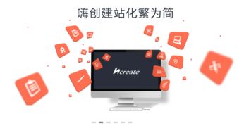 嗨創 企業搞定這6項實現一個億的夢想完全so easy