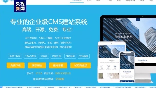 用案例說(shuō)話!這些案例寫入今年最高法工作報(bào)告