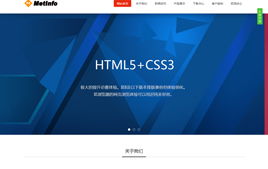 米拓cms 源碼庫 專注于網站源代碼的下載站