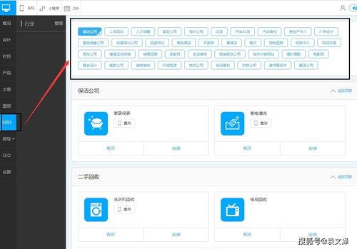 企業建設網站是應該選擇自助建站還是模板建站呢
