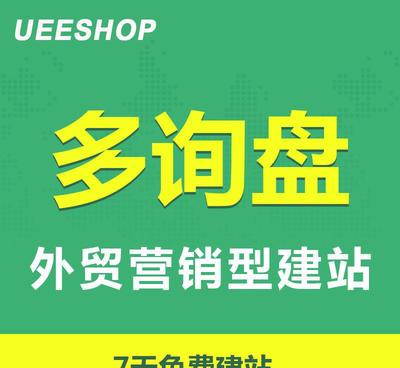 英文企業官方網站模板建站 多語言網頁制作設計 外貿網站建設