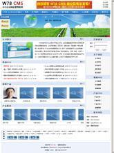 【建站系統(tǒng)】最新最全建站系統(tǒng) 產(chǎn)品參考信息