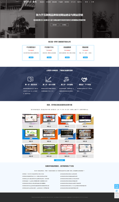 高端建站公司網(wǎng)站界面設計