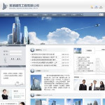 深圳企業(yè)網(wǎng)站建站,網(wǎng)站超市-企業(yè)