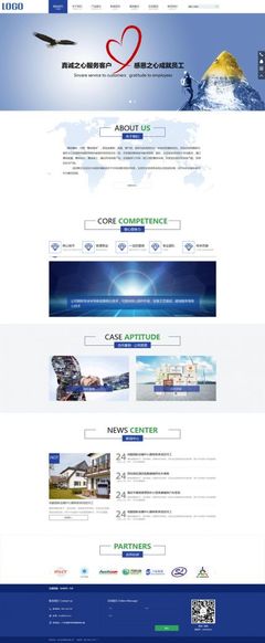 五金、儀器、儀表行業(yè),模板展示 - 建站模板_企業(yè)建站模板_商城建站模板_網(wǎng)站模板