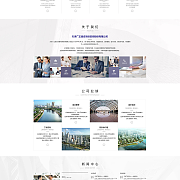 奔唐網(wǎng)絡攜手各大企業(yè)進入網(wǎng)絡F2C模式,實現(xiàn)企業(yè)從注冊域名,租用主機,網(wǎng)站策劃,頁面設計,用戶體驗,系統(tǒng)開發(fā),運營維護等數(shù)字化營銷一步跨越,為客戶打造出性價比極高的專業(yè)滿意型網(wǎng)絡如果您感興趣,可進入官網(wǎng)瀏覽更多精彩奔唐網(wǎng)絡旗下標準化建站產(chǎn)品--易站云(