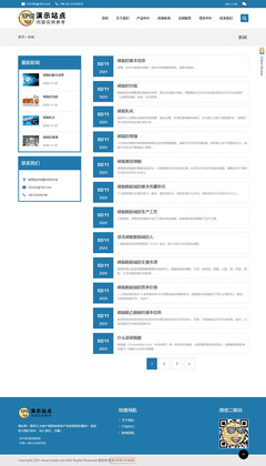 YR-emily雙語外貿(mào)企業(yè)網(wǎng)站模板(適合產(chǎn)品服務(wù)展示或營銷型公司網(wǎng)站制作)