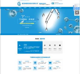 企業(yè)選用模板網(wǎng)站建站時要掌握這些技巧