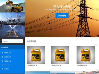 Joomla企業建站響應式網站：六藝網絡助力北京網站建設推廣