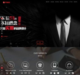 織夢貓 懶人織夢發布的企業建站模板，助力輕松搭建專業網站