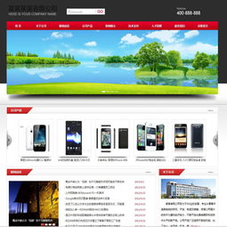 海科智能企業建站系統黑色風格v3.8 專業、高效、智能的企業建站新體驗