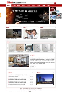 蘇州中小企業如何選擇專業的網站建設服務 從定制開發到電子商務