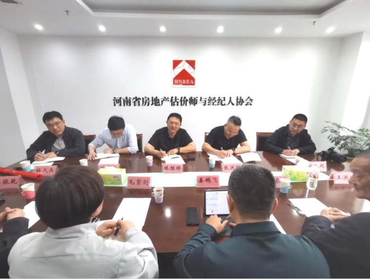威海市住房和城鄉建設局 規范房地產開發經營，促進市場穩健運行