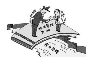業(yè)主們知道嗎?停車(chē)費(fèi)、電梯廣告費(fèi)&hellip;&hellip;您統(tǒng)統(tǒng)有份!